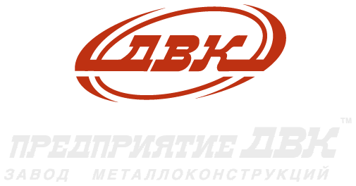 Предприятие ДВК